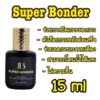 Super Bonder IB  Lotผลิต7/03/23