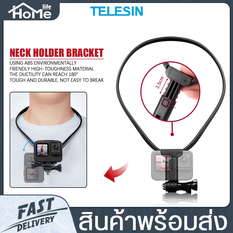 TELESIN รุ่น GP-HNB-U1 ตัวยึดกล้องแบบคล้องคอ  Neck Holder Bracket for GoPro Action Camera Smartphone