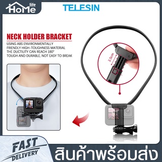 TELESIN รุ่น GP-HNB-U1 ตัวยึดกล้องแบบคล้องคอ  Neck Holder Bracket for GoPro Action Camera Smartphone ที่ยึดโกโปร/มือถือ