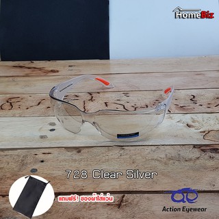 Action Eyewear  รุ่น 728 Clear Silver ,แว่นตานิรภัย, แว่นกันUV, แว่นขี่จักรยาน, กันลมกันฝุ่น  ***แถมฟรี ซองผ้าใส่แว่น***