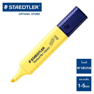 ปากกาเน้นข้อความ Staedtler รุ่น 364 นีออน-พาสเทล
