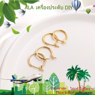 ❤️เครื่องประดับ DIY❤️ต่างหูทอง 14K 18K ทรงกลม หนา แฮนด์เมด สไตล์ฝรั่งเศส อเมริกัน ยุโรป DIY【ตุ้มหู/ต่างหูหนีบ/เอียร์ดรอป/ที่เกี่ยวหู】