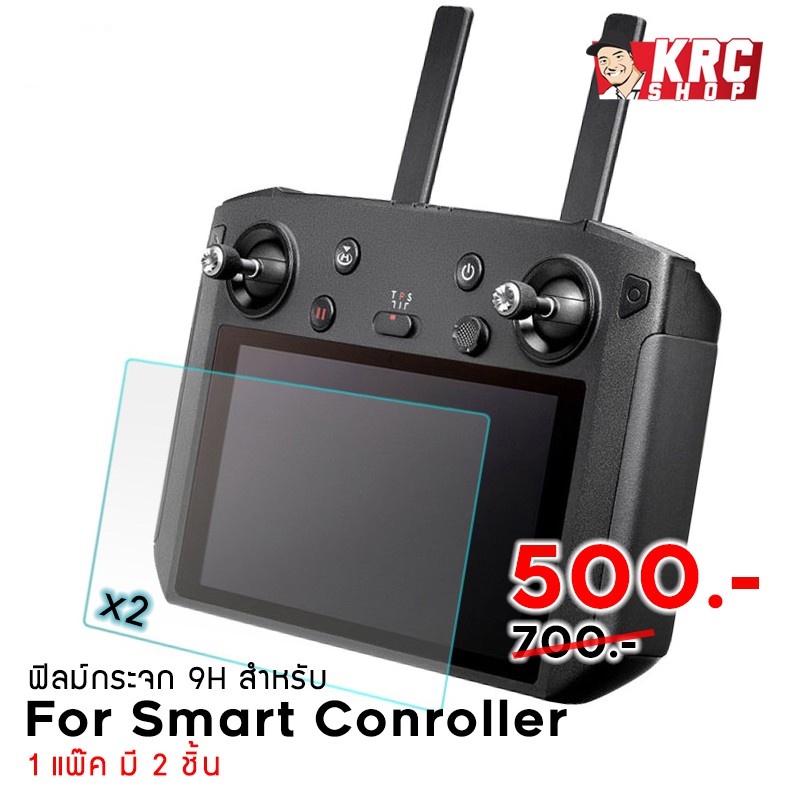 SALE 199 [ สต็อคไทย ] ฟิล์มกระจกรีโมท MAVIC Smart Controller และ MAVIC 3 RC PRO มีหลายตัวเลือก