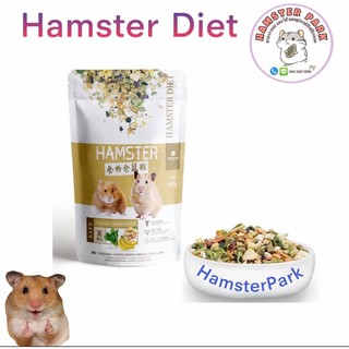 HamsterDiet  (แบบแบ่งขาย 100g)