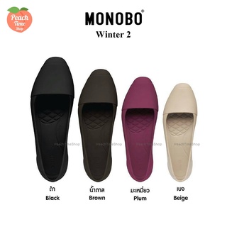 🍑 PeachTimeShop MONOBO รองเท้าคัชชู รุ่น Winter 2