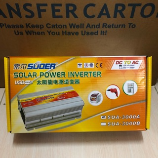 อินเวอร์เตอร์ 12v 3000w SUOER (SUA-3000A) DC12V to AC220v