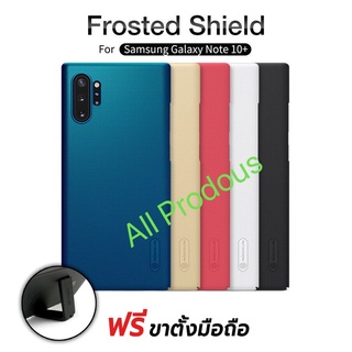 Nillkin Super Frosted Shield Samsung Galaxy Note 10 / Note10 Plus ✨พร้​อมส่งใน🇹🇭✨เคสแข็ง