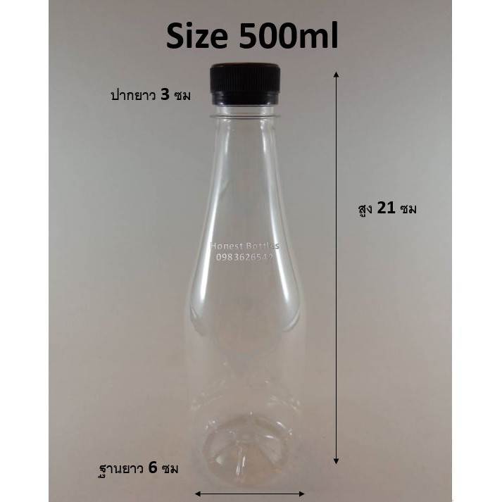 ขวดน้ำ ขวดพลาสติก PET 500 ml x 100 ขวด เหลี่ยมเรียบ พร้อมฝาเลือกสีได้ (โรงงานผลิตขวดโดยตรง ปลีก/ส่ง)
