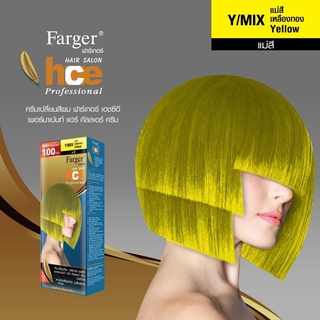 Farger HCE hair color cream ฟาร์เกอร์ เอชซีอี ครีมเปลี่ยนสีผม แม่สีเหลืองทอง Y/MIX  (00677)