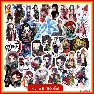 [พร้อมส่งไทย] 400++ แบบ PVC สติ๊กเกอร์ DIY การ์ตูน อนิเมะ ดาบพิฆาตอสูร Demon Slayer ทันจิโร่ เนซึโกะ กิยู อสูร