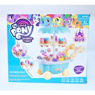 รถขายไอศกรีม my little pony