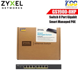 Zyxel GS1900-8HP 8-port GbE Smart Managed Desktop PoE Switch (70Watt) รองรับ PoE มาตรฐาน 802.3at โดยจ่ายไฟต่อพอร์ตสูงสุด