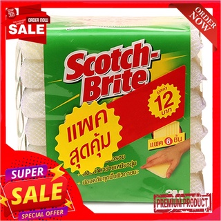 สก๊อตช์-ไบรต์ ฟองน้ำหุ้มตาข่าย แพ็ค 6 ชิ้นScotch Brite Sponge Net x 6 pcs