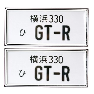 GTR กรอบป้ายทะเบียนรถยนต์กันน้ำ 1 คู่ (สีขาวคาดดำ)