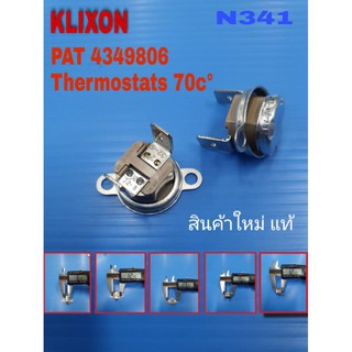 Thermostats 70c° 10a เทอร์โมสตัท,ตัวตัดความร้อน,เทอร์โมจานบิน