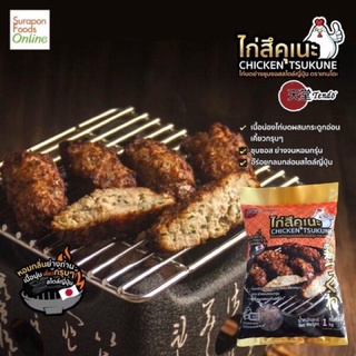 ไก่สึคุเนะ สุรพลฟู้ดส์ 1 กิโลกรัม | CHICKEN THUKUNE