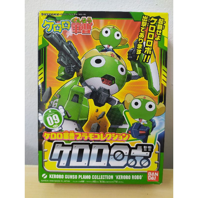 Keroro Gunso Plamo Collection ' Keroro Robo '