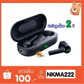 Razer Hammerhead True Wireless - Earbud