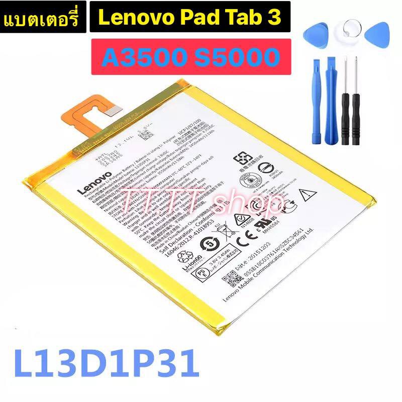 แบตเตอรี่ เดิม Lenovo Pad tab 3 7.0  A3500 S5000 S5000-H -30TB3 710i 710FA7 A7-30A7-10A7-20FL13D1P31 3550mAh พร้อมชุดถอด