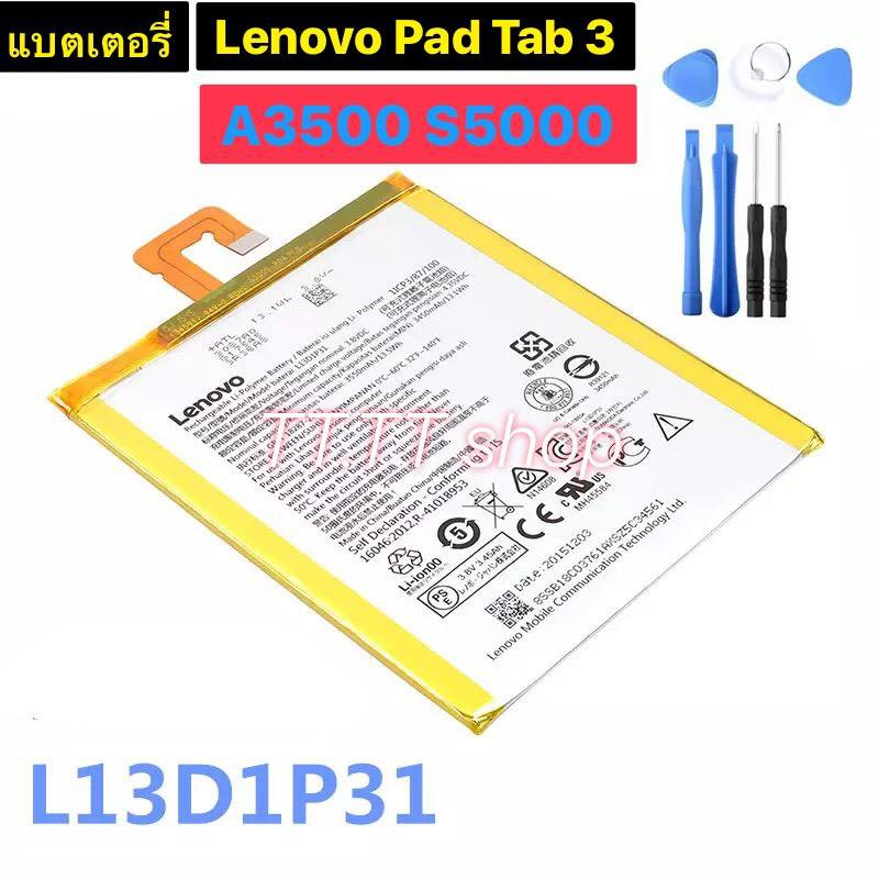 แบตเตอรี่ เดิม Lenovo Pad tab 3 7.0  A3500 S5000 S5000-H -30TB3 710i 710FA7 A7-30A7-10A7-20FL13D1P31
