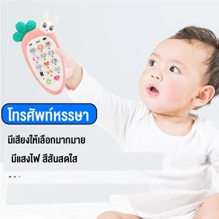 เด็กของเล่นโทรศัพท์โทรศัพท์มือถือสำหรับเด็กโทรศัพท์ของเล่นเด็กทารกการศึกษาของเล่นมือถือจีนภาษาอังกฤษการเรียนรู้