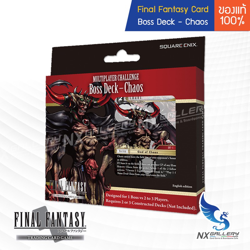 [FFTCG] Boss Deck Chaos เด็คเริ่มต้น แบบพร้อมเล่น 50ใบ (การ์ดไฟนอล / Final Fantasy Trading