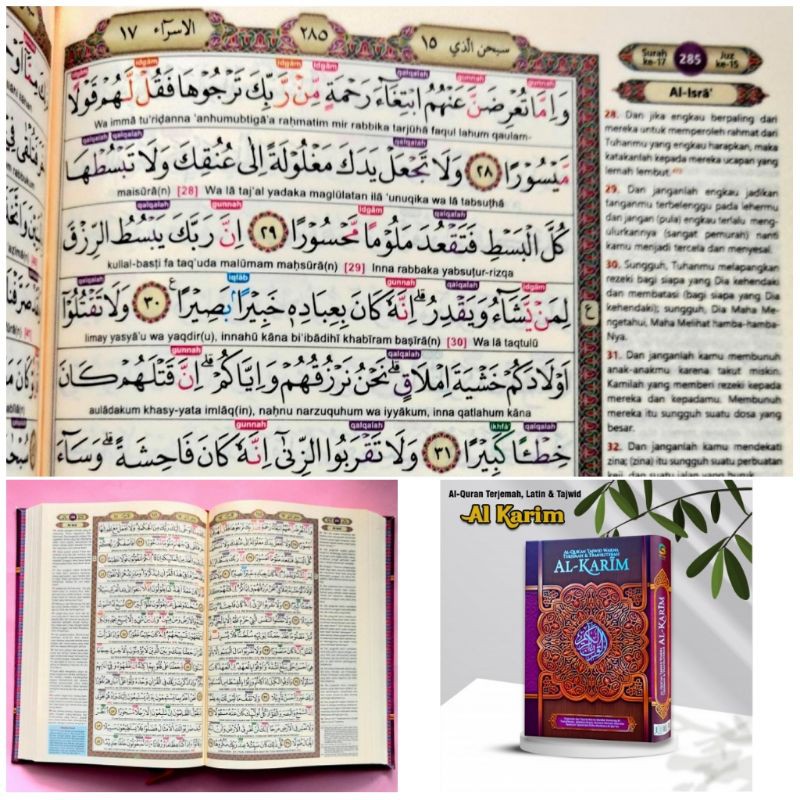 Al Quran Latin Al Karim สําหรับการเรียนรู้การอ่านอัลกุรอานการแปลทัชวัชพืชแบบละติน