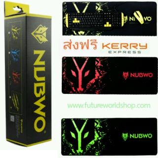 Nubwo Gaming mouse pad(แผ่นใหญ่)