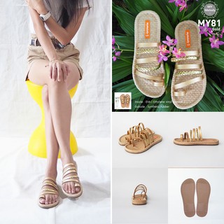 รองเท้าแตะ แฟชั่น mymelody sandals รุ่น MY-81-Gold