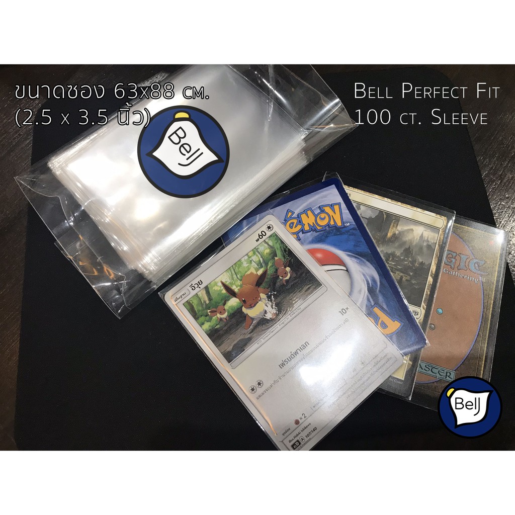 Bell Perfect Fit ซองใส ใส่การ์ด ซองการ์ด โปเกม่อน Magic the gathering  เมจิค ยูกิ แวนการ์ด บัดดี้ไฟท์ Pokemon Weiss Schw