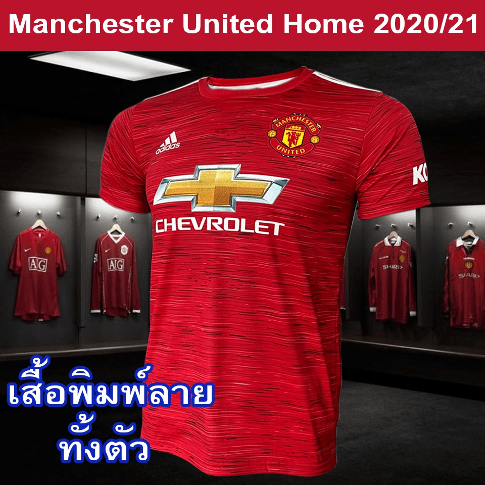 à¸žà¸£ à¸­à¸¡à¸ª à¸‡ à¸œ à¸Šà¸²à¸¢ Man U à¹€à¸ª à¸­à¸šà¸­à¸¥à¸¥à¸²à¸¢à¹à¸¡à¸™à¸¢ à¹€à¸ª à¸­à¹à¸¡à¸™à¸¢ à¸ž à¸žà¸¡ à¸¥à¸²à¸¢à¸— à¸‡à¸• à¸§ à¸œ à¸²à¹€à¸à¸£à¸