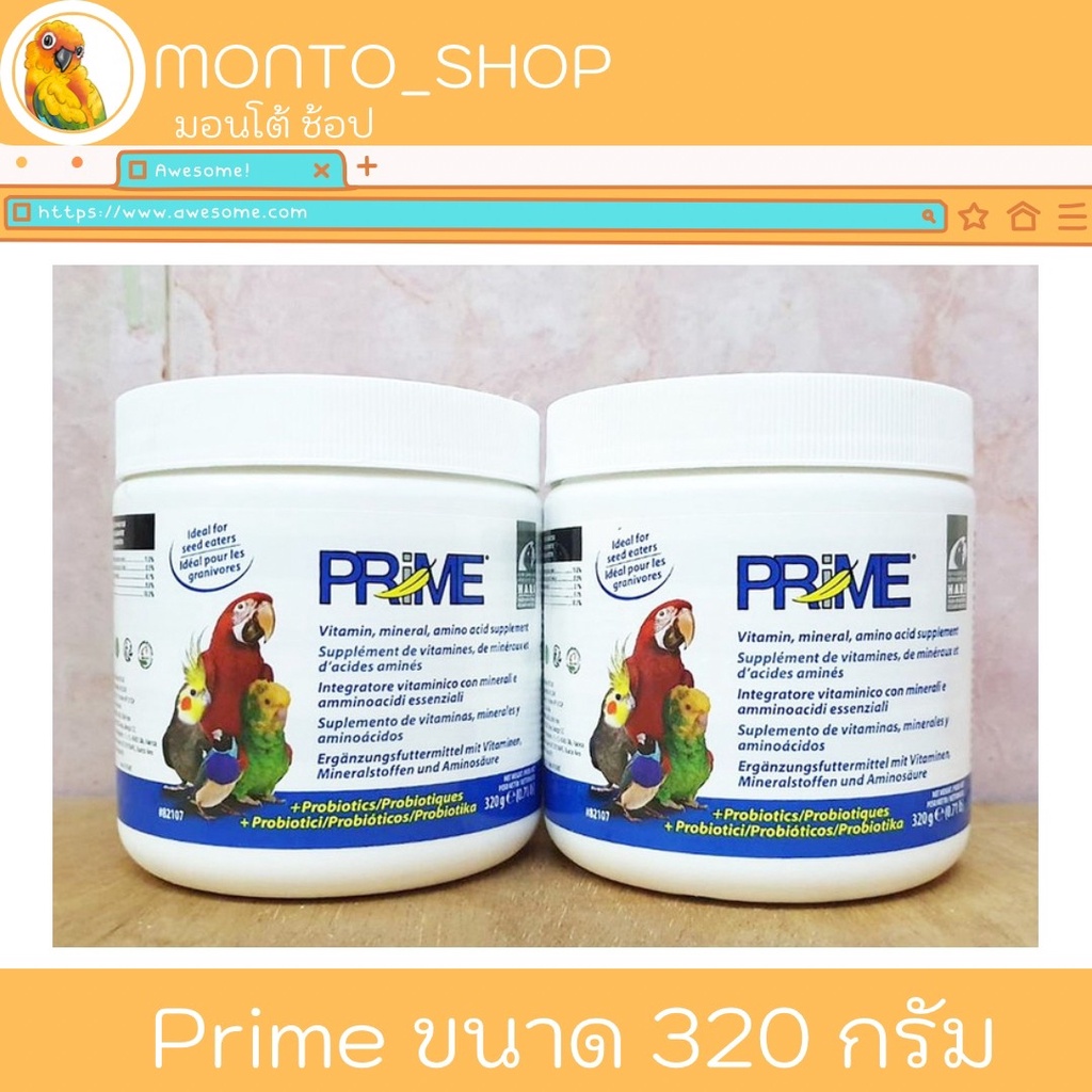 Vetafarm Prime วิตามินคลุกผลไม้สด 320g