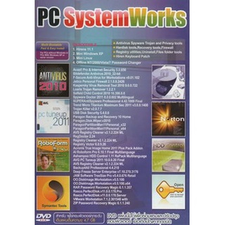 แผ่นโปรแกรมคอมพิวเตอร์ PC PC System Works ( 1 DVD )