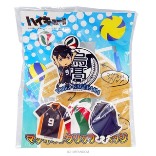 🌟Kageyama Tobio Magnet Clip&amp;Badge Haikyuu!! ไฮคิว