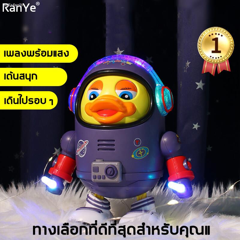 เพื่อนเล่นที่ดีของลูก MANUKA HONEY ตุ๊กตาเต้นได้ เป็ดอวกาศที่ร้องได้ เต้นได้ หุ่นยนต์ไฟฟ้าแกว่งได (หุ่นยนต์เต้น เต้นได้