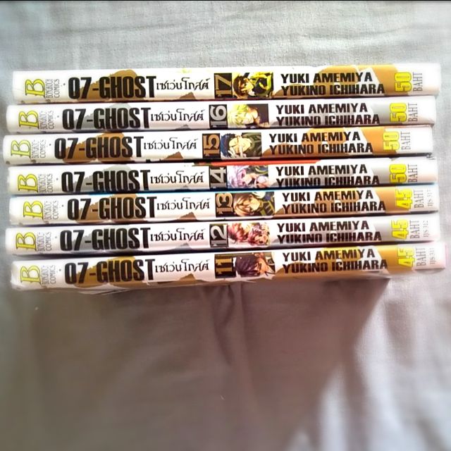 7-ghost มังงะ เล่มที่11