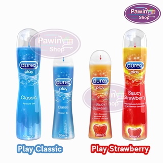 Durex Play Classic/Strawberry เจลหล่อลื่น ขนาด 50ml , 100ml เจลหล่อลื่นดูเร็กซ์ เพลย์ คลาสสิคและสตรอเบอร์รี่ สูตรน้ำ