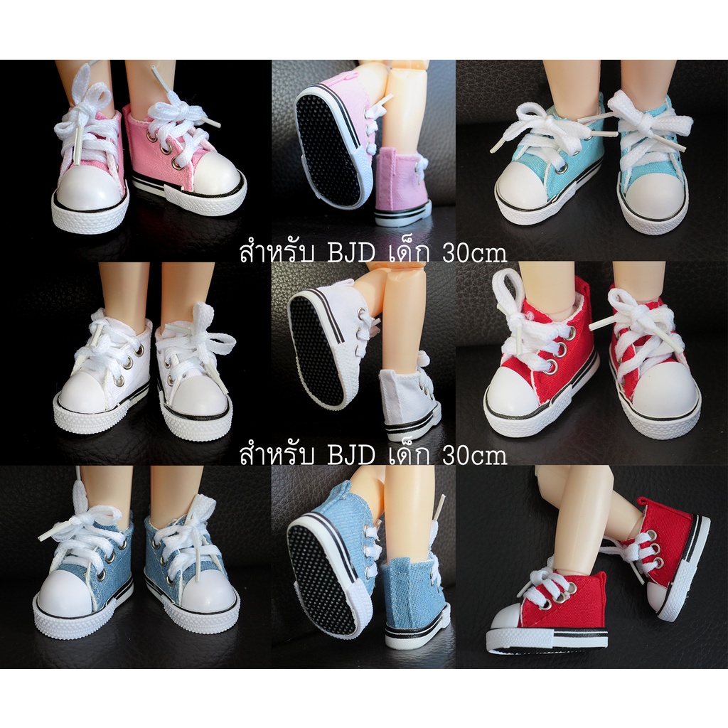 รองเท้าผ้าใบความยาว 5cm สำหรับตุ๊กตา BJD เด็ก (Fat Boy) ความสูง 30 cm – โปรปัง