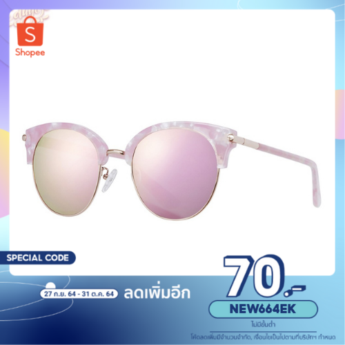 CARIN LOIST C.2 UV(แว่นกันแดด)