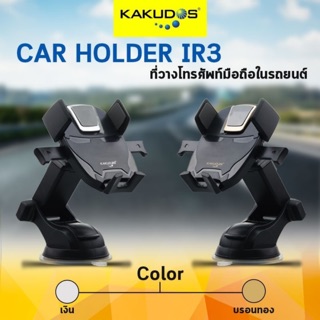 KAKUDOS CAR HOLDER IR3