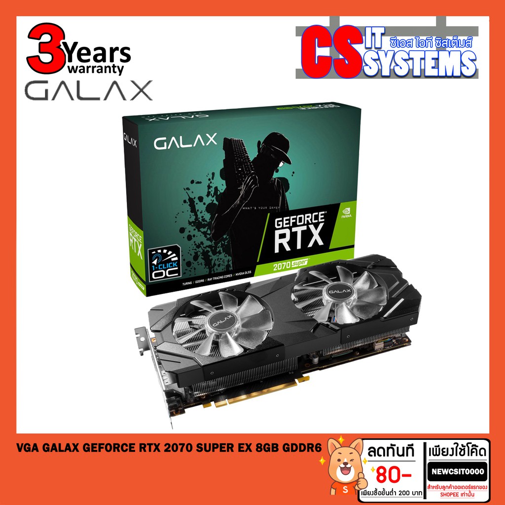 VGA GALAX GEFORCE RTX 2070 SUPER EX 8GB GDDR6