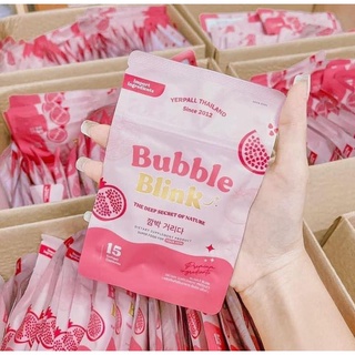 พร้อมส่ง/ของแท้ วิตามินแก้มใส bubble blink บับเบิ้ลบริ้ง Yerpall วิตามินแก้มใส #yerpallthailand