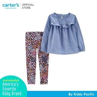 Carters Long Sleeve + Pants 2Pc Chambray L9 คาร์เตอร์เสื้อผ้าชุดเซท 2 ชิ้น