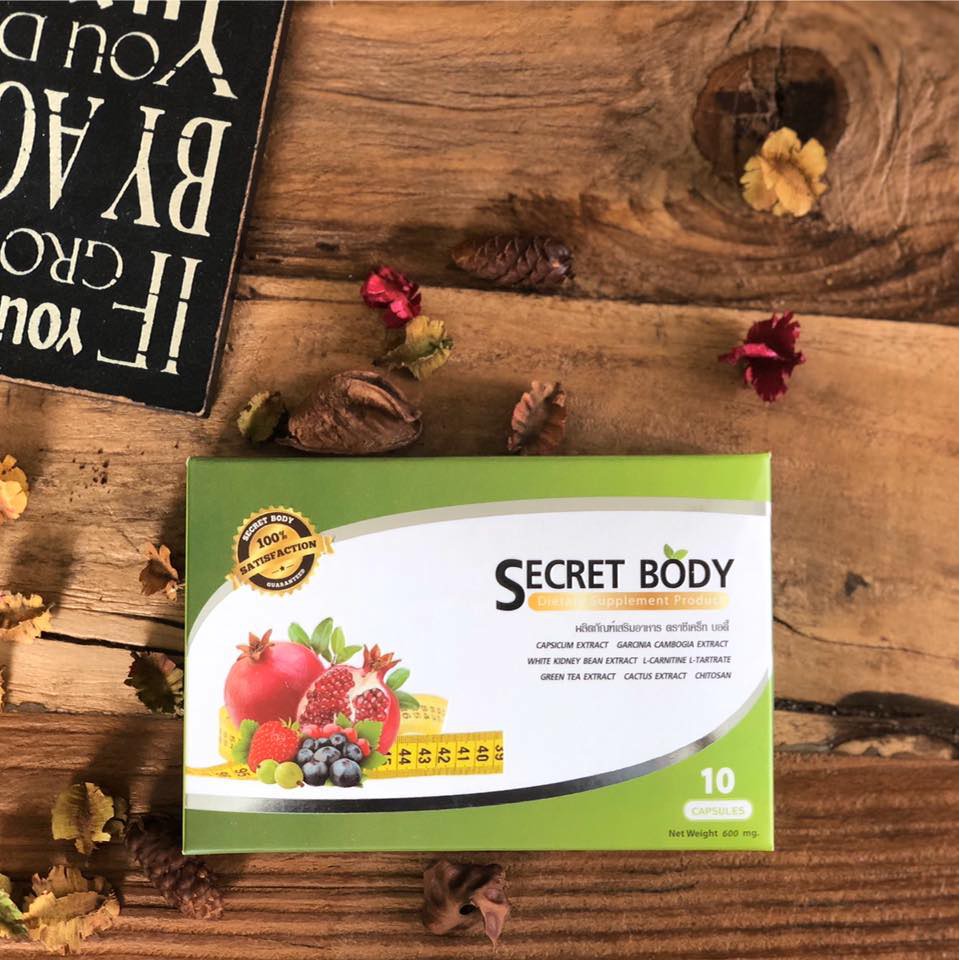[พร้อมส่ง] Secret Body ซีเคร็ตบอดี้อาหารเสริมสูตรเข้มข้น ประกอบด้วยสารสกัดจากธรรมชาติ