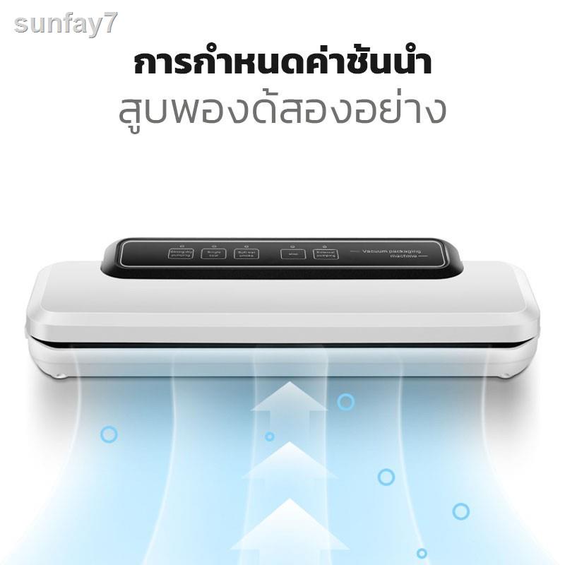 【พร้อมส่ง】 (ฟรีส่ง)เครื่องซีลสูญญากาศ เครื่องซีลรุ่นD05 เครื่อง