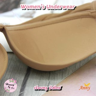 ชุดชั้นใน Anny รุ่น1583 เสื้อใน 3ตะขอ บรามีโครง เด็มทรง ฟองน้ำบาง 4mm. ยกกะชับอก ทรงสวย เก็บข้างดี ส่วมใส่สบาย