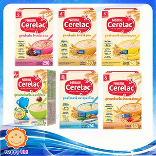 CERELAC 250g. ซีรีแล็ค อาหารเสริมธัญพืช 250 กรัม