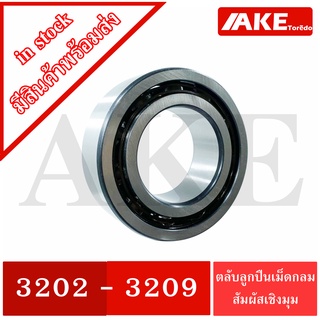 3202 3203 3204 3205 3206 3207 3208 3209 ตลับลูกปืนเม็ดกลมสัมผัสเชิงมุม 2 แถว (DOUBLE ROW ANGULAR CONTACT BALL BEARING)