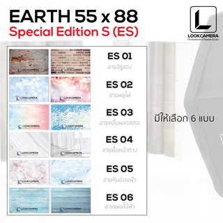 ฉากหลังลายพิเศษ ขนาด 55 x 88 ซม.(EARTH SPECIAL (ES)