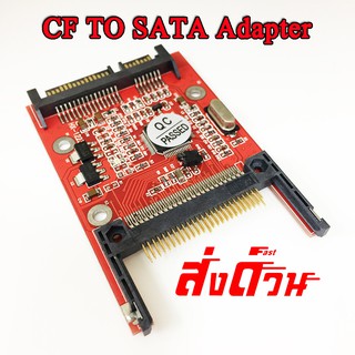 CF to Sata  For CF Compact Flash Memory Card to 2.5 22Pin converter